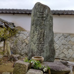 entrance to the cemetery